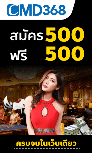 CMD368 - Trusted Sportsbook & Online Casino in Asia